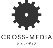 クロスメディア