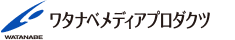 ワタナベメディアプロダクツ株式会社